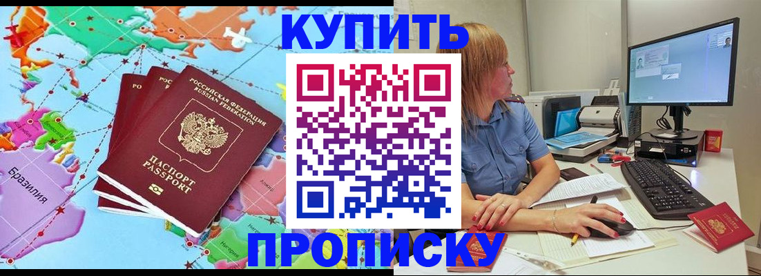 регистрация для дет. сада в Аксае