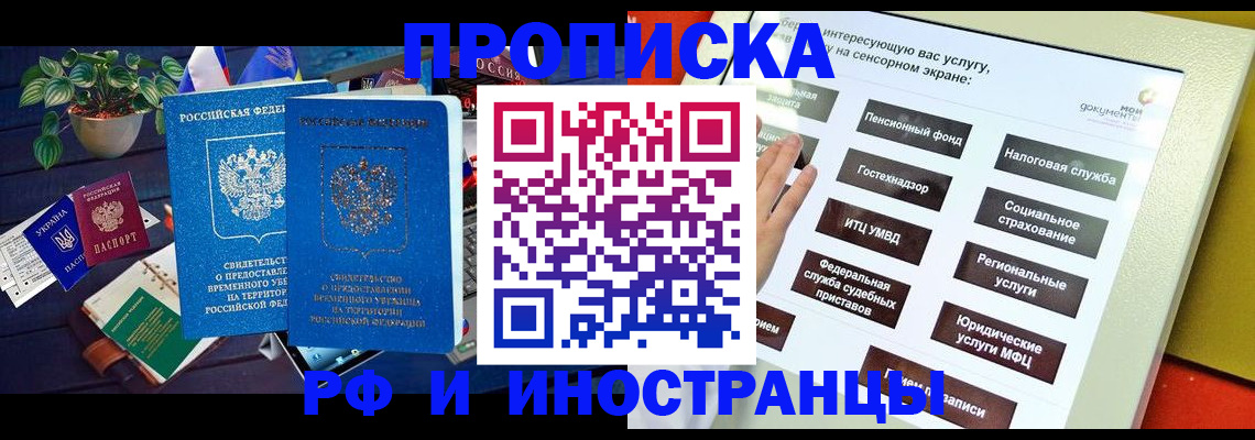 регистрация для школы в Аксае